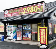 東松山店